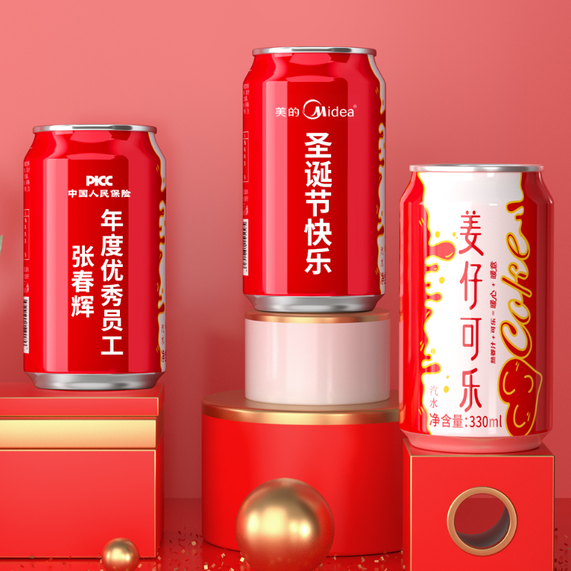 姜仔可樂 暖心暖意