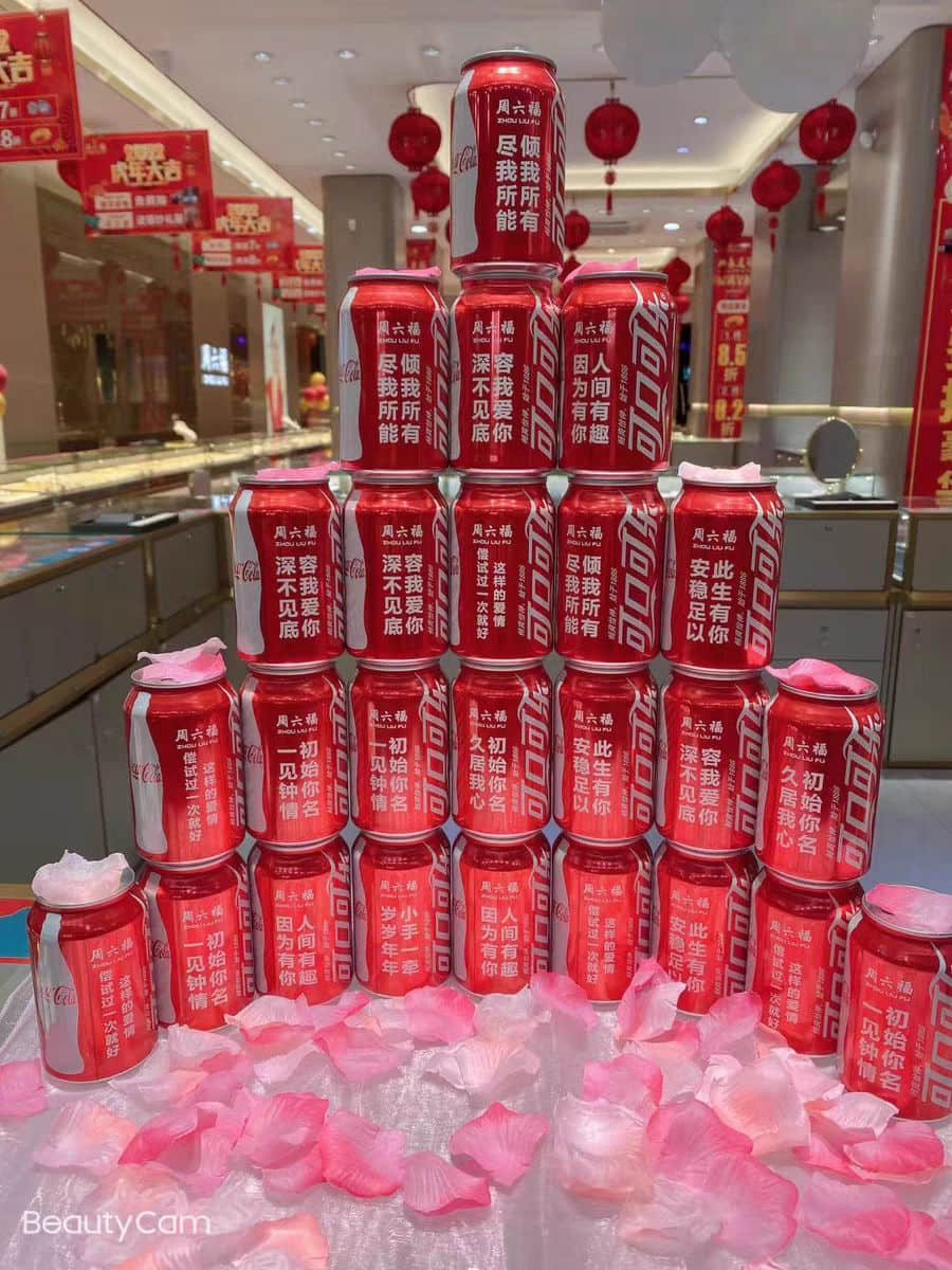 活動定制可樂案例