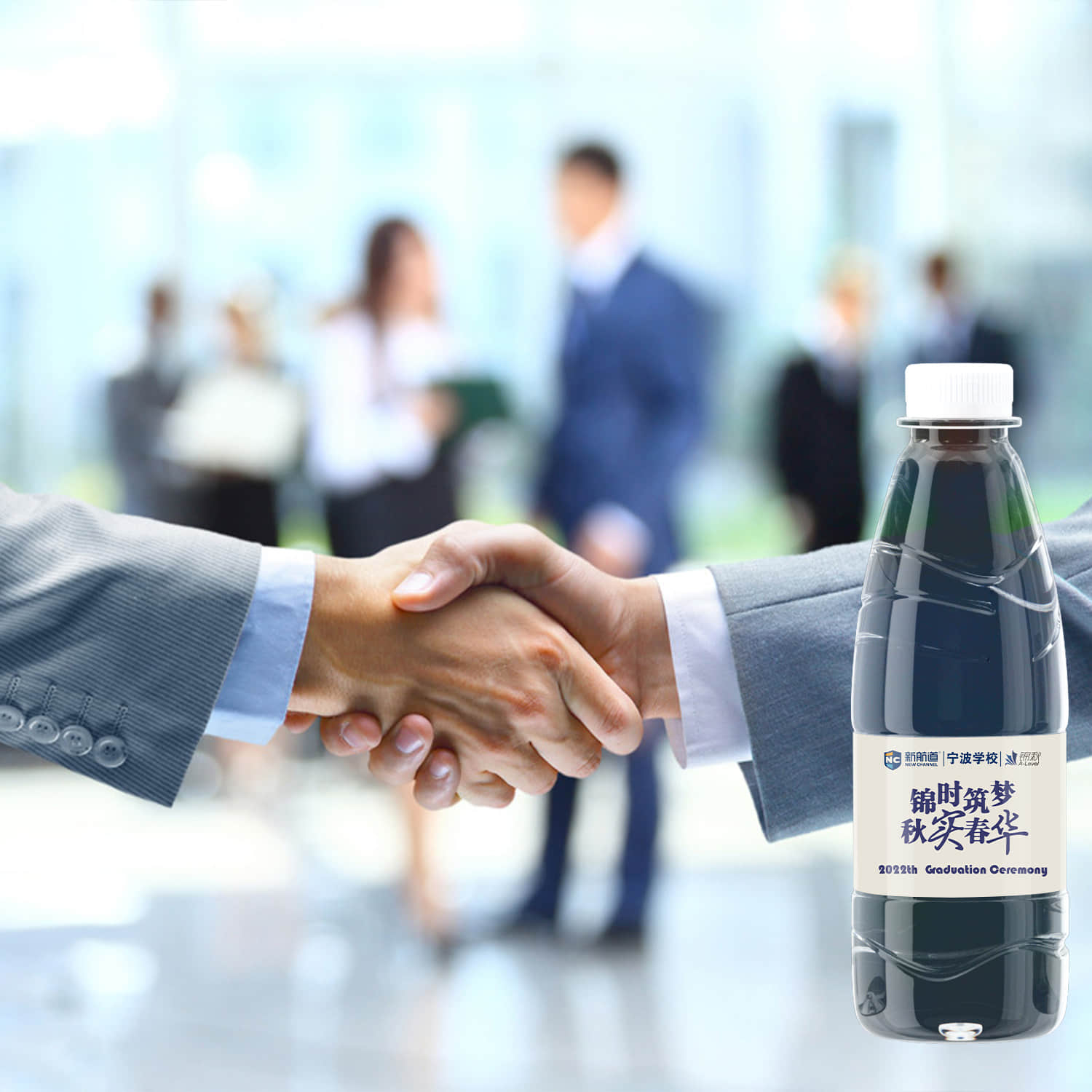 商業(yè)禮品定制